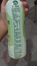 统一阿萨姆低糖茉莉奶绿PET500ML*15瓶整箱装 实拍图
