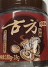 古方 红糖姜茶 火姜红糖180g【7%含姜量】手工姜汁红糖块经期产妇常备 实拍图