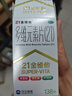 21金维他 多维元素片(21) 138片 复合维生素B族成人赖氨酸维C维E钙铁锌AD儿童中老年多种营养增强免疫力 实拍图