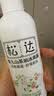 松达爽身露宝宝桃子水婴儿山茶油冰爽露爽身粉爽肤水200ml 实拍图