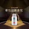 富光保温壶2.2L大容量304保温瓶家用暖壶按压式热水壶开水瓶京东限定 实拍图