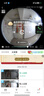 360可视门铃6Pro 500万超清画质家用监控智能门铃电子猫眼摄像头超清夜视远程通话包裹快递看护 实拍图