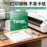 天章 （TANGO）新绿天章针式打印纸电脑打印纸二联打印纸二等分可撕边发票收据凭证纸留存单241-2-1/2S白红1000页 实拍图