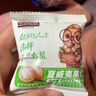 三只松鼠芥末味夏威夷果仁500g 非油炸袋装坚果果仁脆皮休闲零食 实拍图