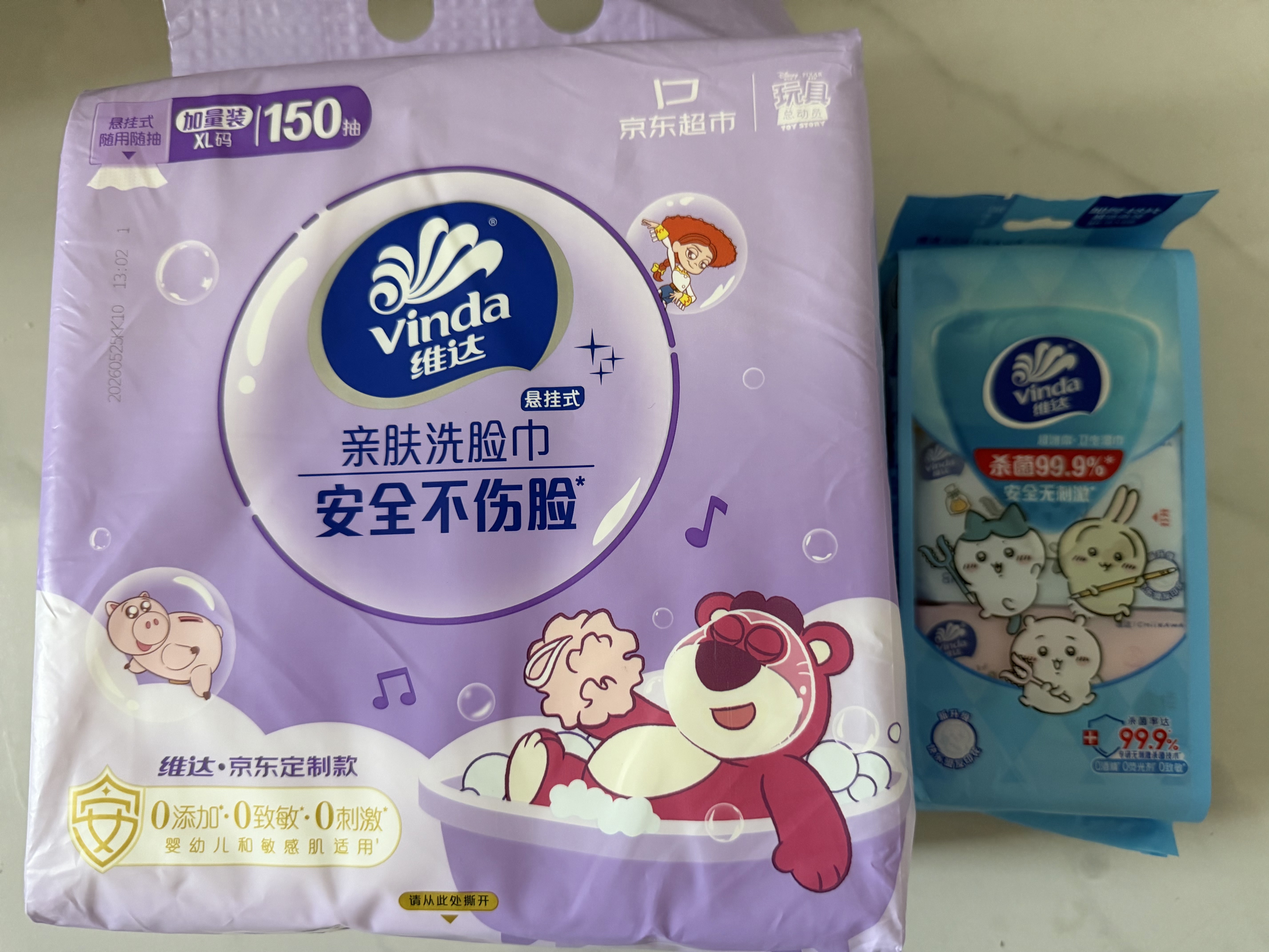 维达（Vinda）CHIIKAWA 杀菌湿巾 8片*6包迷你便携装湿巾小包湿纸巾学生外出 实拍图