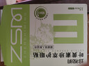 珍视明叶黄素珍萃护眼贴15对/盒清凉敷贴中老年男女通用冷敷眼膜贴 实拍图