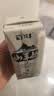 顶羊【新鲜日期】山羊奶200ml*10盒 送礼儿童老年非牛奶礼盒调制乳 实拍图