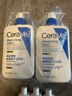 适乐肤（CeraVe）C乳473ml双支套装（男士女士礼物保湿补水身体乳面霜张凌赫同款） 实拍图