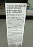 露得清三抗超A醇眼霜15ml早C晚A抗皱淡细纹紧致眼部生日礼物送女友 实拍图