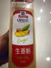 味好美（McCormicK）香辛料调料 生姜粉325g 瓶装 煲汤炒菜火锅香料 调味料 餐饮装 实拍图