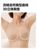 京东京造【粉底液】内衣女裸感80支莫代尔无痕隐形无钢圈文胸罩 隐形肤M 实拍图