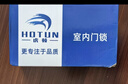 虎顿（HOTUN）木门锁室内门锁可调节尺寸卧室门锁通用门锁内门锁KTS01-DK 实拍图