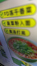 白象 方便面 香菜面香辣牛肉味115g*12桶泡面整箱装 速食夜宵 实拍图