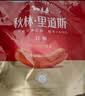 秋林里道斯哈尔滨红肠 1斤/袋 减少20%食盐 方便速食 熟食 东北特产香肠 实拍图
