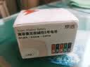 京选京东自有品牌 5号彩虹碱性电池20节装 适用于玩具/血压计/遥控器/电子锁/体脂称/鼠标 实拍图