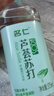 名仁芦荟苏打水饮料葡萄味无汽低糖375ml*24瓶/箱 整箱装 实拍图