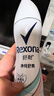 舒耐女士爽身长效净纯无香抑汗腋下止汗露喷雾150ml （包装随机） 实拍图