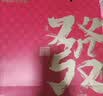 杞里香红枸杞子礼盒300g宁夏头茬特优级团购节日送父母长辈礼物滋补品茶 实拍图