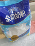 完达山全脂奶粉1kg全家营养早餐学生成人中老年生牛乳高钙蛋白质实惠装 实拍图