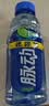 脉动青柠口味400ML*15瓶迷你小瓶低糖维C电解质水做运动饮料整箱装 实拍图