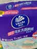 维达（Vinda）抽纸 超韧3层100抽*10包S码 湿水不易破 纸巾 新旧随机发货 实拍图