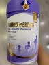 益启冠奶粉官方旗舰正品3岁以上儿童成长奶粉高钙助青少年学生发育个子 3罐进阶装 强力促成长 晒单实拍图
