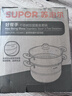 苏泊尔SUPOR 好帮手304不锈钢双层复底26cm蒸锅汤锅蒸笼SZ26B5 实拍图