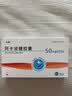 [贝希] 阿卡波糖胶囊 50mg*30粒/盒 实拍图