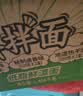 五谷道場非油炸方便面 红烧牛肉面103gx6碗装整箱 早餐泡面 免煮 出游 实拍图