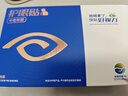 好视力护眼贴中老年眼贴草本萃取冰凉舒爽熬夜睡眠眼贴通用18包/盒 实拍图