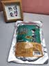 川珍木姜子糊辣椒面250g【贵州遵义】省汤蘸水烙锅蘸料火锅酸汤干碟 实拍图