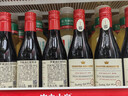 加达尔庄园【大瓶红酒】法国红酒十斤5L大瓶酒干红葡萄酒 5000ml*1瓶 单支装 实拍图