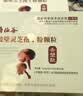 寿仙谷【镇店爆款】去壁专利破壁孢子粉 营养保健品强免疫 国庆礼盒 2g*90包礼盒【3月量】 实拍图