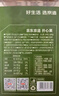 京东京造京东PLUS会员大颗粒开心果1kg无漂白每日坚果干果零食端午送礼 实拍图