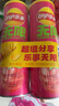 乐事（Lay's）无限薯片 鲜浓番茄味 104克*2罐 208克 休闲零食 膨化食品 实拍图