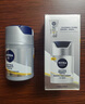 妮维雅（NIVEA）男士护肤品补水防晒亮肤乳液面霜焕亮光泽保湿乳45g细毛孔送男友 实拍图