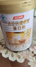 汤臣倍健卓瑞蛋白粉450g+150g 增强免疫力乳清蛋白质粉 中老年营养品礼盒 实拍图