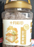 十月稻田 黄冰糖1kg 2斤 多晶蔗糖老冰糖 炒糖色 糖水泡茶甜汤厨房调味 实拍图