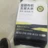 耘纪（CLOUDER）特等五常大米10斤 富硒有机 稻花香2号 当季新米 五常直发 实拍图