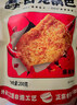 卧龙大米锅巴老灶锅巴襄阳特产休闲零食薯片膨化五香味 400g/袋 实拍图