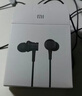 小米（MI）活塞耳机 清新版 3.5mm 入耳式有线耳机 通用耳麦 适用小米华为荣耀手机 黑色 实拍图
