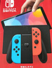 Nintendo Switch OLED 游戏机港版彩色Joy-Con手柄任天堂家用易上手便携体感游戏掌机网络流畅可送礼 实拍图