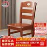 尊禾 实木餐椅餐厅椅子家用靠背椅吃饭餐桌椅子 书房办公椅子Z610 实拍图