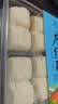 苏名状江苏苏州特产糕点龙须酥糖原味226g传统中式糕点心甜点零食送礼 实拍图