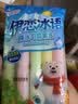 棒棒冰可吸果冻冰淇淋碎冰冰多口味夏季清凉怀旧解暑儿童零食 【混合口味】 45ml*10支 袋装 实拍图