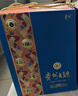 茅台（MOUTAI）【官方旗舰】贵州茅台酒 53度酱香型白酒 送礼 贵州大曲 53度 1.5L 1坛 大曲似水流年 实拍图