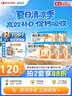 星鲨维生素D滴剂 30粒*5盒【150粒】维生素d3儿童3-12岁1-3岁婴幼儿0-6个月青少年11-17岁促钙吸收全年龄段可用 实拍图