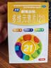 桑海金维 多维元素片(21) 100片 6盒装 多种维生素 B族 成人 儿童 中老年 钙铁锌 营养补充 VC 实拍图