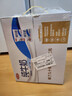 三元小福纯牛奶整箱227ml*16包 枕包 营养早餐伴侣【丁禹兮同款】 实拍图