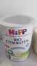 喜宝（HiPP）荷兰至臻版 有机益生菌 婴幼儿配方奶粉1段（0-6个月）800g/罐*6 实拍图